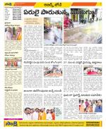 Hyderabad Constituencies