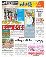 Ranga Reddy District