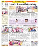 Ranga Reddy Constituencies