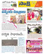 Siddipet District