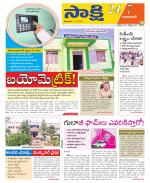 Vikarabad District