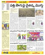 Medak Constituencies