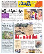 Chittoor District
