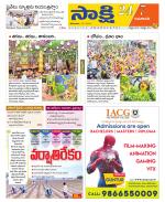 Guntur Amaravathi District