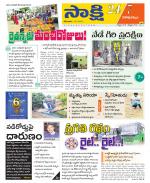 Visakhapatnam District - Old