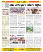 Chittoor Constituencies