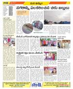 Khammam Constituencies