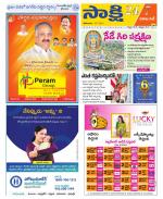 Visakhapatnam District