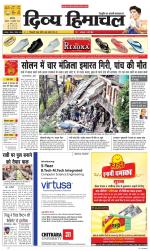 Divya Himachal Chandigarh+Mera Shimla +Aastha