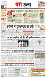 Divya Himachal Dharamsala +Mera Una +Aastha