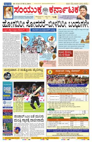 July,15,2019,bangalore