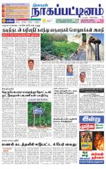 Nagai-Trichy Supplement