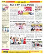 Hanamakonda Constituencies