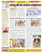 Nizamabad Constituencies