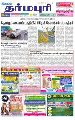 Dharmapuri-Salem Supplement