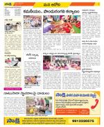 Kurnool Constituencies