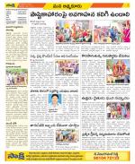 SPSR Nellore Constituencies