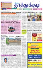 Tuticorin-Tirunelveli Supplement