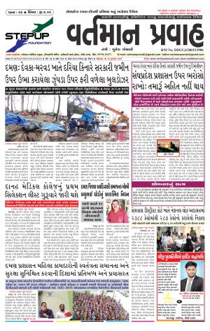 Dt.14-07-2019