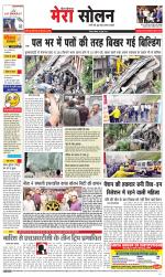 Divya Himachal Shimla+Mera Solan +Aastha