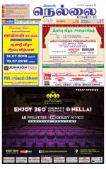 Nellai District-Tirunelveli Supplement