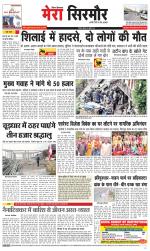 Divya Himachal Shimla+Mera Sirmour +Aastha 