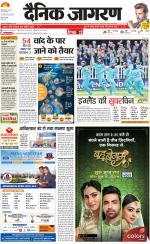 Dehradun Hindi ePaper, Dehradun Hindi Newspaper - InextLive