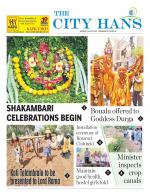 AMARAVATI CITY TAB