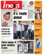 Jamshedpur Hindi ePaper, Jamshedpur Hindi Newspaper - InextLive