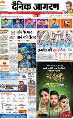 Varanasi Hindi ePaper, Varanasi Hindi Newspaper - InextLive