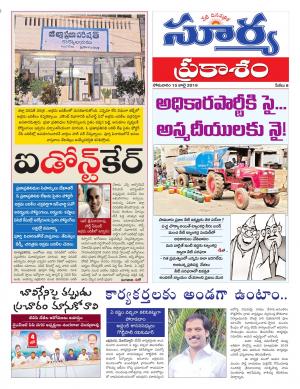 Monday 15 July, 2019