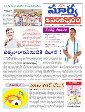 Monday 15 July, 2019