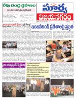 Vizianagaram