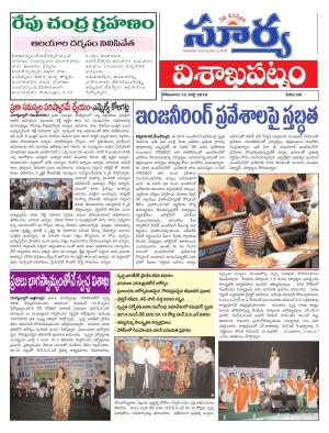 Monday 15 July, 2019