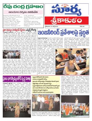 Monday 15 July, 2019