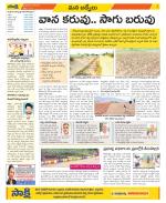 YSR Kadapa Constituencies