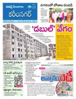 Karimnagar