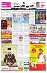 Siasat Daily