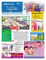 Siddipet