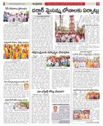 Hyderabad Constituencies