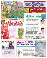 Krishna District