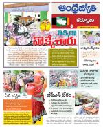 Kurnool District