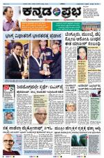 Kannada Prabha - Belgaum