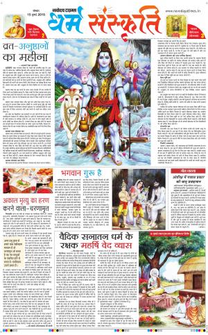 The Navodaya Times Magazine