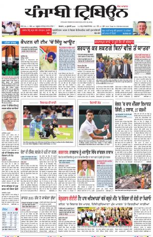 PT_15_July_2019_Delhi