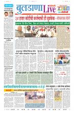 Buldhana Live
