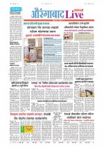 Aurangabad Live