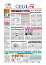 Latur Live