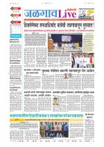 Jalgaon Live