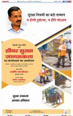 Aligarh - Punjab Kesari